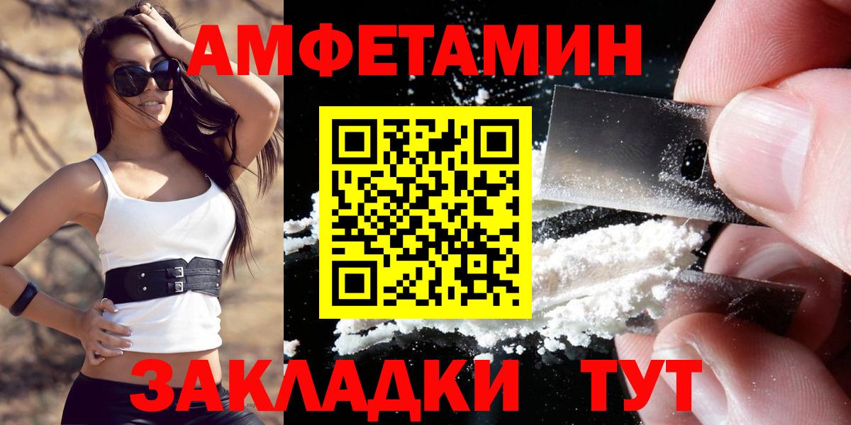 АМФ VHQ Волхов