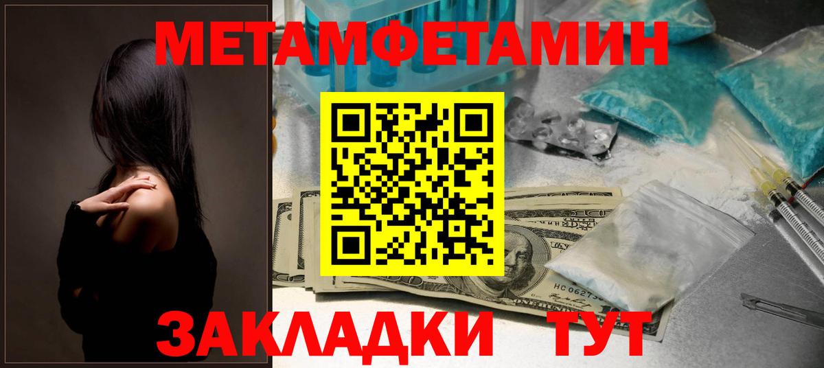 АМФ  Вход с VPN  Амфетамин  Волхов  Amphetamine Розовый 