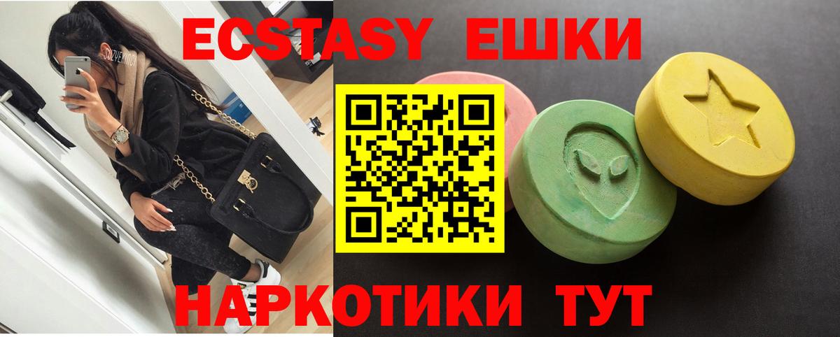 Ecstasy TESLA Волхов