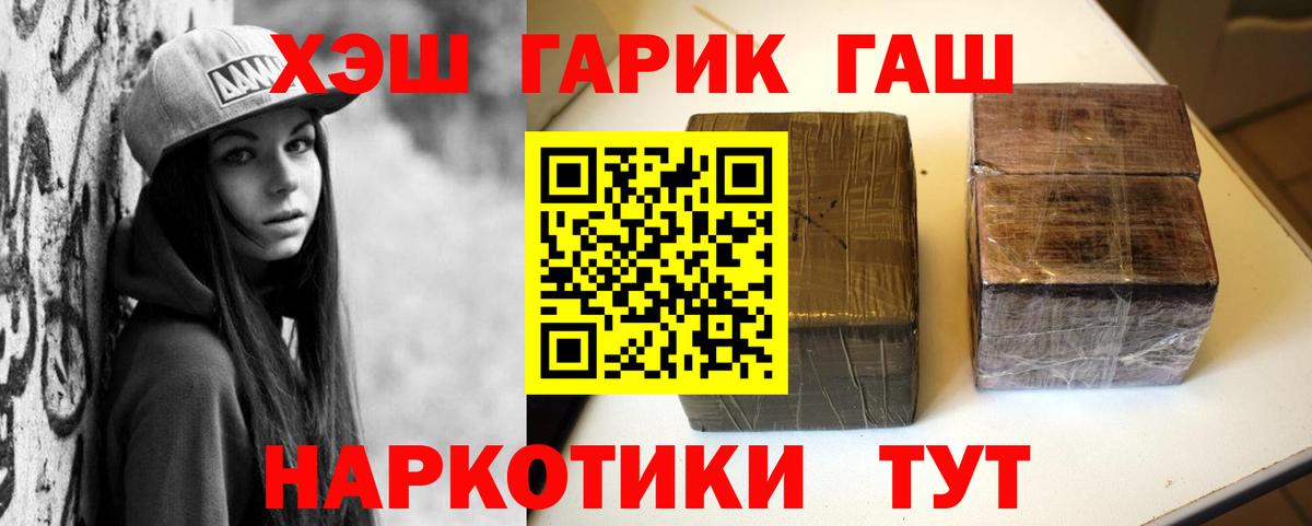 Гашиш индика сатива Волхов