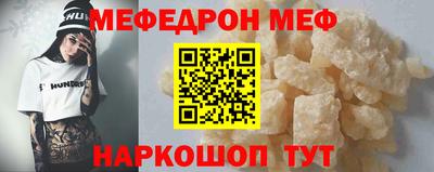 прущая мука Кимры