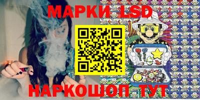 ГАЛЛЮЦИНОГЕННЫЕ ГРИБЫ Кинель
