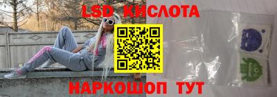 ГАЛЛЮЦИНОГЕННЫЕ ГРИБЫ Кинель