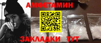 COCAINE Кингисепп