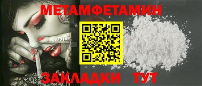 COCAINE Кингисепп