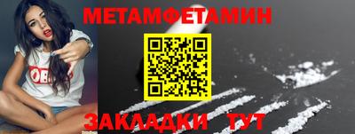 COCAINE Кингисепп
