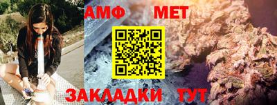 прущая мука Кимры