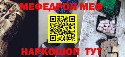 прущая мука Кимры