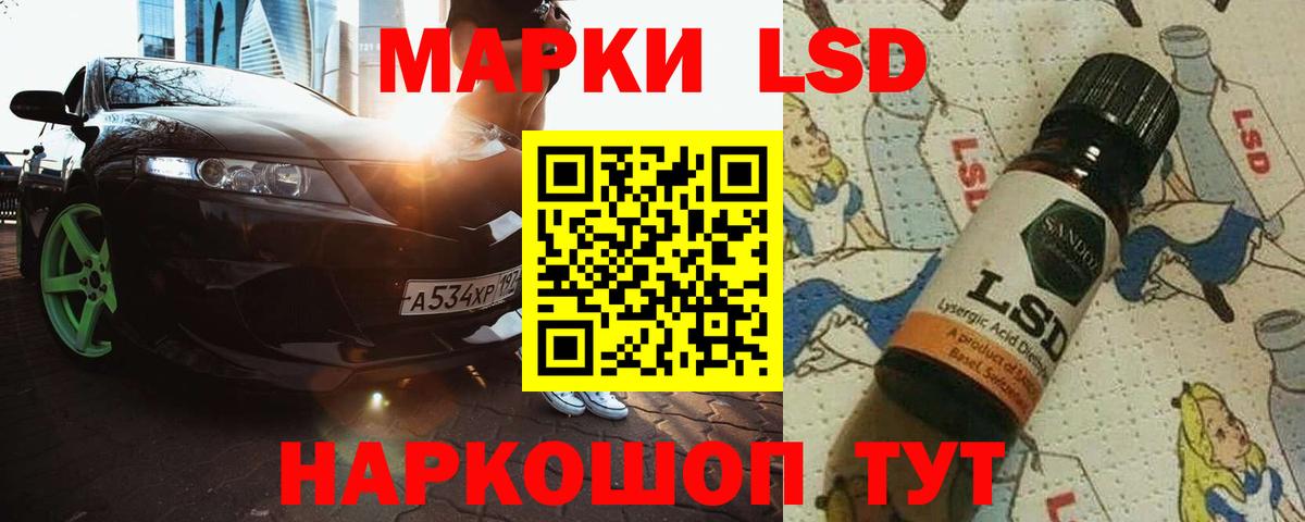 Лсд 25 экстази ecstasy Волхов