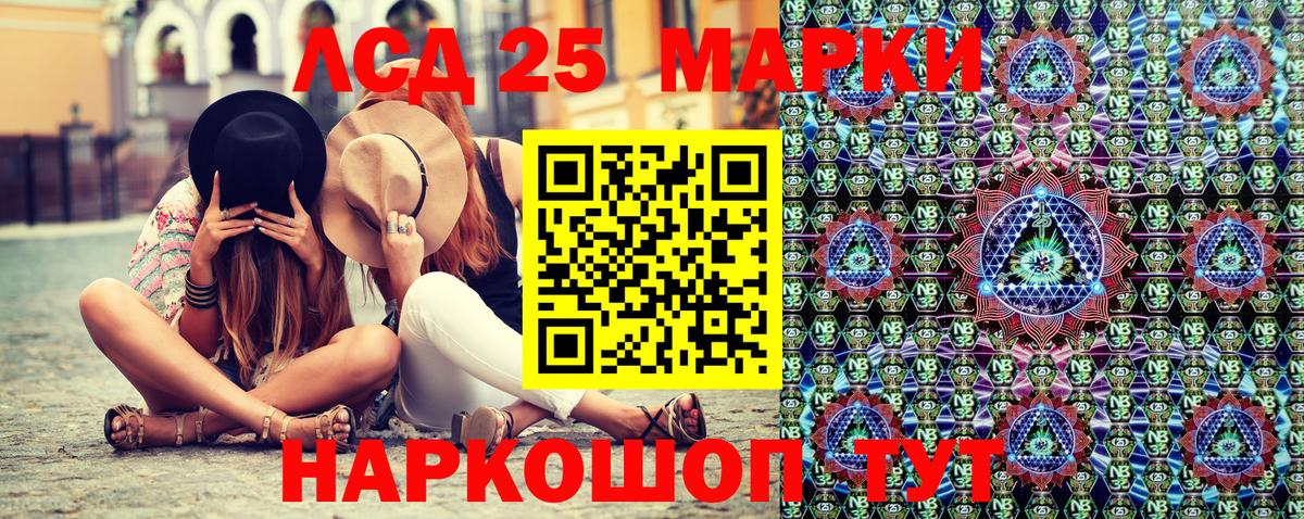 Волхов  Марки 25I-NBOMe 1500мкг  Марки 25I-NBOMe  Марки 25I-NBOMe 1500мкг  Вход с VPN 