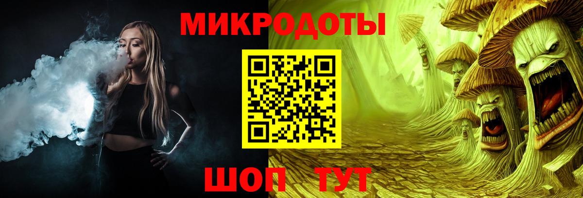 Псилоцибиновые грибы MAGIC MUSHROOMS Волхов