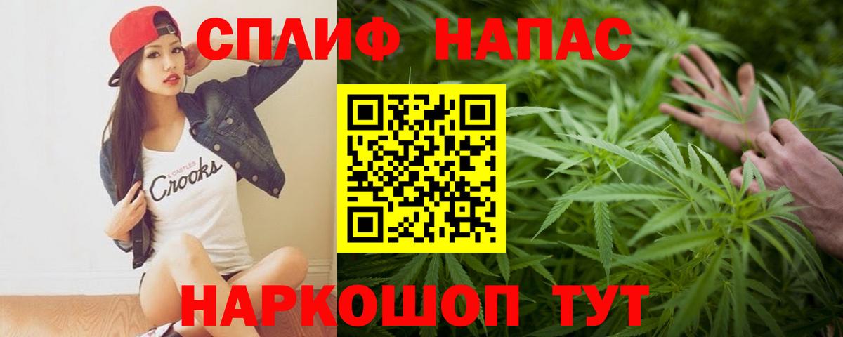 Каннабис THC 21%  Вход с VPN  Волхов  Шишки марихуана семена 